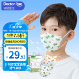 袋鼠医生儿童口罩小学生3D-6岁立体口罩夏季薄款独立装M码30支装男童口罩