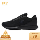 361°运动鞋男鞋夏季透气休闲父亲节礼物健身跑步鞋子男671832270-5