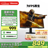 海信27英寸 2K 240Hz 1msGTG 防撕裂 104%DCI-P3广色域 FastIPS 低蓝光 电竞显示器27G6K国家补贴