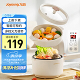 九阳（Joyoung）2L双层电煮锅电炒锅 电热锅 一体宿舍小电锅煮面锅 电炒锅小锅多功能小火锅G186