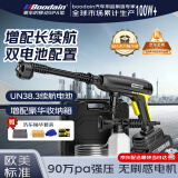 Boodain爆弹洗车机高压水枪无线锂电洗车神器全套工具Mini系列双电套装