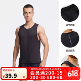 迪卡侬速干背心男夏季跑步健身无袖篮球快干纯色训练服-2504729