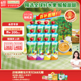爷爷的农场欧洲进口酸奶果泥常温酸奶苹果香蕉草莓蓝莓泥混合120g*12袋 