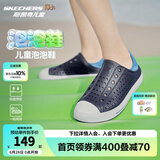 Skechers斯凯奇儿童洞洞鞋夏季凉鞋男女童涉水溯溪鞋防滑沙滩拖鞋91995L 男童/海军蓝色/蓝色/NVBL 35