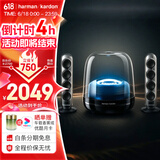 哈曼卡顿水晶4代桌面蓝牙音箱 618 电脑通用双声道 Soundsticks4 电脑音箱桌面蓝牙音箱氛围灯音响生日礼物 水晶4 黑色款