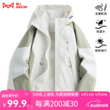 猫人（MiiOW）春秋短外套女男chic新款防风薄款夹克潮牌户外单层登山服 LSM1818D绿白-女(单外套) M
