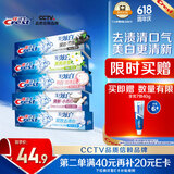 佳洁士3D炫白小苏打美白牙膏热销榜第一名防蛀清新口气共850g京东自营