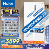 海尔（Haier）659升十字对开门四开门家用电冰箱一级能效节能无霜超大容量BCD-659WGHTDE5WVU1