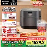 松下（Panasonic）【国家补贴】电饭煲家用2-3人IH可变压力变频电饭锅备长炭智能预约煮饭锅3升容量饭之舞SR-HZ102