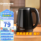 格来德 （Grelide） 电热水壶小功率学生宿舍烧水壶304不锈钢车载电水壶双层防烫热水壶自动断电煮水壶插电加热可烧水 1.2L 黑色-600W-1206A1