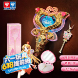 奥迪双钻巴啦啦小魔仙15周年礼盒少女心项链魔法棒变身玩具女孩礼物 小蓝魔法棒+魔法项链（套装）