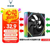 京品鹿棱镜四代PRO战隼F12棱镜PLUS积木版水冷12CM机箱风扇正反向无线拼接ARGB神光同步PWM温控制器集线 棱镜Mate积木风扇黑色正向单只装