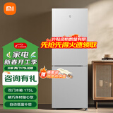 小米（MI）米家冰箱175L 小型家用电冰箱 双开门 节能安静运行冷冻冷藏 租房宿舍 米家出品 【175L两开门】小米冰箱-性价比之选