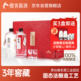 热活 酱香型白酒 53度贵州大曲口粮酒 婚宴用酒 500ml*2 礼盒装