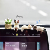 繁夏汽车内饰摆件汽车中控屏幕车载趴趴摆件迷你公仔车内饰品后视镜