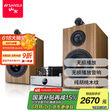 山水（SANSUI）Q16 胆机音响 胆机hifi组合音响套装 电子管胆机功放 无损音质 发烧级音响 桌面音箱 Q16【高保真HIFI胆机音响】