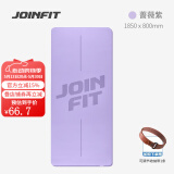 JOINFIT瑜伽垫 家用防滑仰卧起坐健身训练垫瑜伽舞蹈辅助垫 蔷薇紫单色明星款7mm