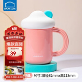 乐扣乐扣（LOCK&LOCK）陶瓷杯带盖马克杯女可爱咖啡杯早餐办公室水杯 粉色【420ml】带吸管