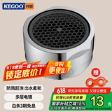 科固（KEGOO）K06043 龙头起泡器外牙24mm 面盆水龙头过滤网出水嘴 配拆卸扳手