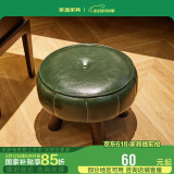 家逸实木小凳子家用换鞋凳客厅沙发小板凳办公室脚凳矮凳坐墩软包