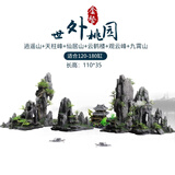 异景园鱼缸仿真假山造景装饰石头布景套餐水族箱大小树脂摆件躲避洞松石 世外桃源
