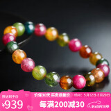 石玥珠宝精品8-9mm碧玺手链本命年转运珠天然手串男女士款礼物 水晶玛瑙