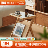 林氏家居岩板茶几客厅可移动小户型边几茶水柜沙发边柜可可系列可选OU2J 【原木色|竹+编藤】Z字边几