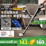 德尔玛（Deerma）DX700Pro滤芯套装版 推杆地毯式两用小型强力大功率吸尘器 大吸力宠物吸毛吸尘器DXBD11A