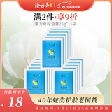 隆力奇袋装蛇油膏滋润保湿男女士护手护足霜套装26g×15袋