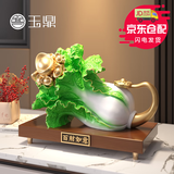 尊玉鼎百财如意白菜摆件新中式客厅玄关电视柜办公室摆件乔迁开业礼物 THJC22CM百财如意（白菜）-礼盒