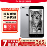 Apple iPhone 6s 苹果4G二手手机 苹果6s 全网通4G 二手手机 备用机 深灰色 64G【更换100%电池】 9成新