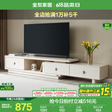 全友家居现代简约小户型岩板长方形高端茶几电视机柜子组合套装家具 岩板|2.2米伸缩电视柜