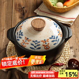 川岛屋日式砂锅煲家用耐高温干烧不裂陶瓷汤锅燃气煤气灶煲汤沙锅 日式砂锅(3-4人适用) 3L