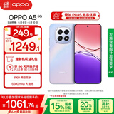 OPPO A5 8GB+256GB 晶钻粉 IP69满级防水 360°抗摔 6500mAh耐用大电池 5G新手机 自营旗舰店 国家补贴