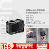 优篮子【Ulanzi】大疆灵眸 DJI Osmo Action5/4/3 磁吸自拍杆三脚架挂脖支架金属兔笼云台底座扩展配件 大疆Action5/4/3·金属兔笼