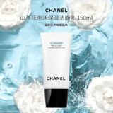 香奈儿（Chanel）山茶花泡沫保湿洁面乳 洗面奶卸妆清洁温和皂基 150ml 生日礼物