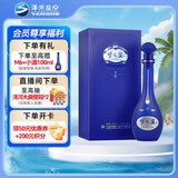 洋河梦之蓝 M6 40.8度500ml 单瓶装 浓香型白酒(2019-2022年随机发货)