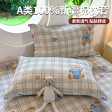 艾薇 A类枕头套枕套一对纯棉家用全棉单人枕套枕芯套 浮云初梦48*74cm