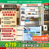 容声方糖515机皇双净双系统制冰法式多门四开门超薄嵌入式电冰箱家用一级能效BCD-515P60FZNAD国家补贴