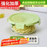 青苹果高硼硅玻璃保鲜碗饭盒便当盒耐热玻璃面碗汤碗家用930ml单只装