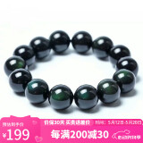石玥珠宝精品16mm绿眼天然黑曜石手串本命年转运珠水晶手链男女士款礼物