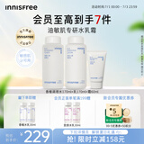 悦诗风吟（Innisfree）香榧沁爽调理水乳霜套装控油平衡祛痘补水保湿舒缓