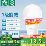 雷士（NVC） 灯泡 led灯泡E27大螺口高亮节能灯泡家用商用省电球泡光源 纯净光-11W-E27白光-1级能效