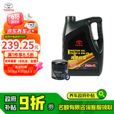 丰田（TOYOTA）一汽原厂机油SN全合成5W-20 4L卡罗拉1.5L1.6L1.8L1.2T带机滤垫圈