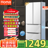 奥马（Homa）60cm超薄301升变频节能一级能效风冷无霜双开门三开门法式多门家用白色电冰箱国家补贴301WF/B