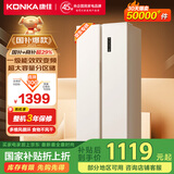 康佳460升双变频一级能效超薄风冷无霜大容量对开双开门家用BCD-460WPEG5S家电国家补贴