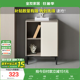 全友家居 电视柜附柜卧室床头储物小柜子客厅沙发边置物柜家具矮柜