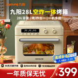 九阳（Joyoung）空气炸锅烤箱28L大容量简单操作 可视不用翻面一机多能干果机烘焙一体机 KX28-V195