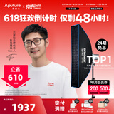 爱图仕（Aputure）艾蒙拉 200x S 200d S系列直播  补光灯 摄影  美颜 视频绿幕影棚200w人像室内外深抛柔光箱 200d S-30120柔光罩套装