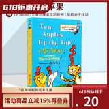 英文原版 Ten Apples Up on Top 头顶十个苹果 儿童启蒙英文纸板书 苏斯博士 Dr.Seuss 亲子共读绘本 绿山墙